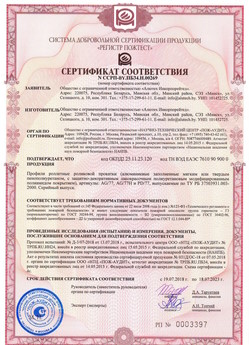 2019.09.11 Чебаркуль - Механизмы пружинно-инерционные для подъемно-секционных ворот без промежуточных опор.
