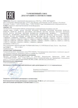 2019.12.24 Чебаркуль - Ворота откатные опорные во взрывозащитном исполнении марки DoorHan.